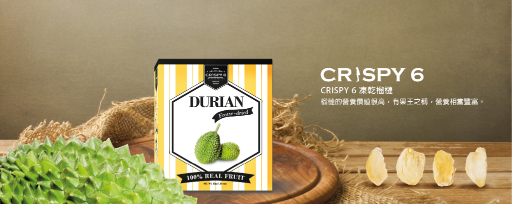 durian_banner-02