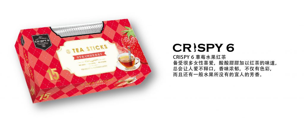 TeaSticks_banner_CN-01