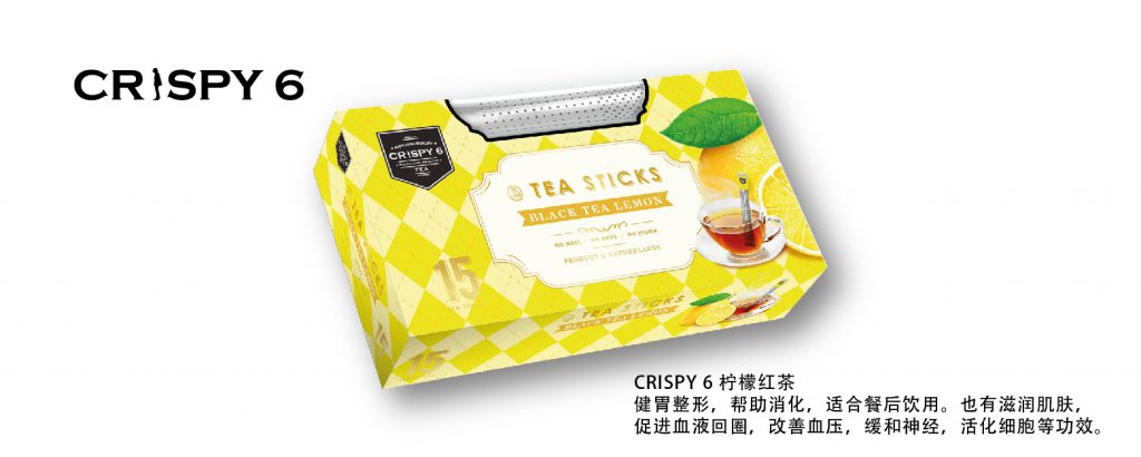 TeaSticks_banner_CN-04